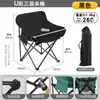 Silla lunar plegable para exteriores, silla de camping portátil, silla de pesca de tela Oxford de alta carga, sillón reclinable perezoso de ocio, portátil