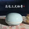 Pote de Tinta Cerâmico Gota d'Água Caligrafia Tinta Gota Caneta d'Água Pintura Chinesa Suprimentos Estudo Quatro Tesouros Acessórios