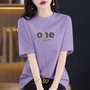 Camiseta de Manga Corta de Algodón Puro Color Morado Uva para Mujer 2026 Nueva Moda Versátil que Reduce la Edad Top de Media Manga Moda