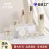 Producto Nuevo de Fábrica Botellas de Empaque Cosmético de Diamante, Set de Material de Empaque Cosmético, Botellas Vacías, Frascos para Crema Facial