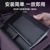 Adecuado para Avita 07 Caja de almacenamiento para reposabrazos inferior de control central Caja de almacenamiento 24 Suministros para coche Modificación interior Almacenamiento