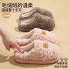 Pantuflas de Algodón Peluche Cuadradas Simples para Mujer, Ropa de Casa Otoño/Invierno, Sensación de "Pisar Caca", Suela Gruesa, Antideslizantes, Con Felpa, Cálidas para Dormitorio, Pantuflas Peludas