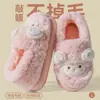 Pantuflas de algodón resistentes al olor para hombre invierno 2025 nuevo estilo interior hogar felpa cálida que cubre el talón pies sin olor zapatos de algodón hombre