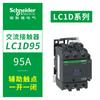 Contactor Schneider Lc1D18 Contactor Trifásico para Elevador 110Vlc1D09M7C Contactor de CA 220V