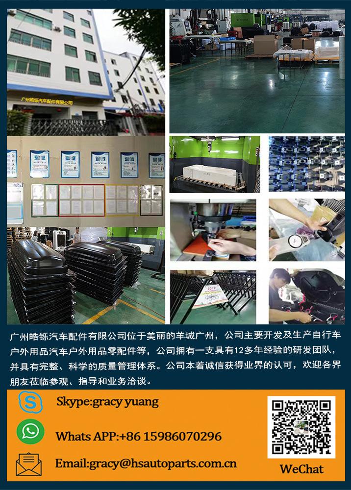 FACTORY 01chinese