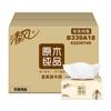 Papel de Tejido Qingfeng Caja Dura 2 Capas 180 Hojas 36 Cajas para Hotel, Oficina de Negocios y Uso Doméstico Pañuelos Faciales, Servilletas y Toallas de Papel