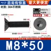 Acero Inoxidable 304 Cabeza Avellanada Negra Torx Interno Tornillos Antirrobo Tornillos de Máquina Cabeza Plana Pernos Extendidos M2-M8