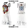 Traje de Uniforme de Baloncesto de Verano Nuevo Transfronterizo para Hombre Chaleco Transpirable Uniforme Deportivo Estampado Camiseta de Entrenamiento Uniforme de Juego
