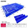 Grades Personalizadas do Fabricante Palete de Plástico de Sichuan 1210 Palete para Gado de Corte Prateleira Logística Grades de Palete de Plástico Palete
