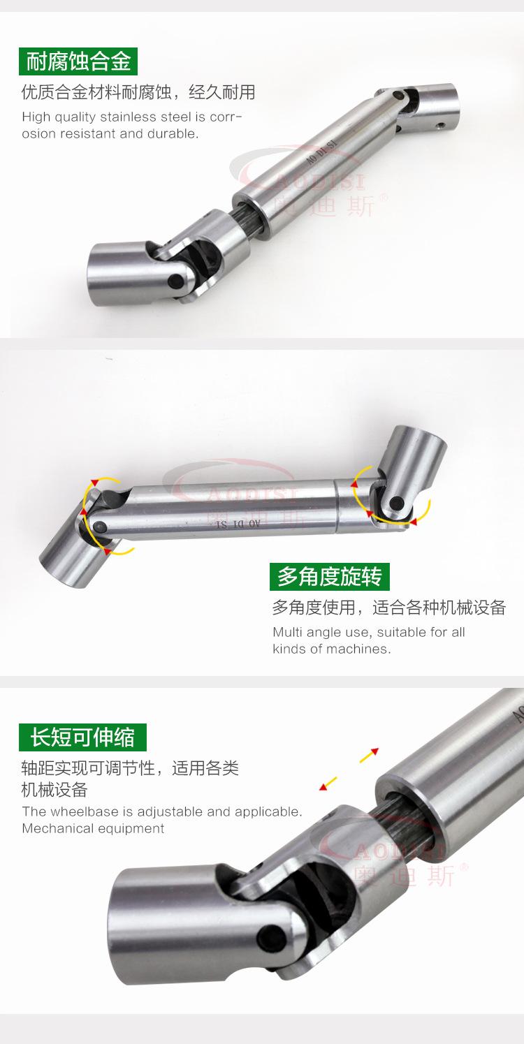 PB-M不锈钢万向节伸缩节-08.jpg