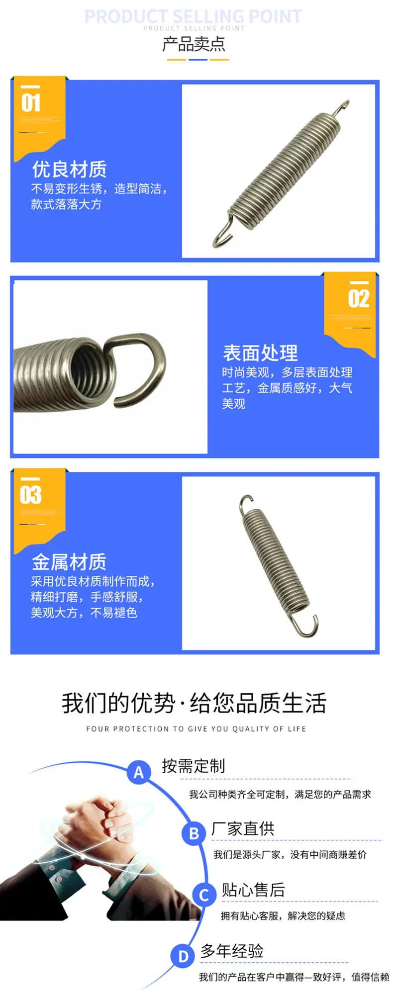 蹦床弹簧 (3).jpg