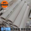 Tubo Eléctrico de PVC 16mm Tubo Rígido de Plástico PVC 25mm Tubo Flexible Espesado PVC40 Tubo de Conduit de PVC Tubo de Conduit Ignífugo
