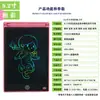Pizarra de Dibujo para Niños, Pizarra de Escritura LCD, Pizarra Electrónica de Escritura, Pizarra de Dibujo y Graffiti Borrable, Pizarra de Escritura de Colores