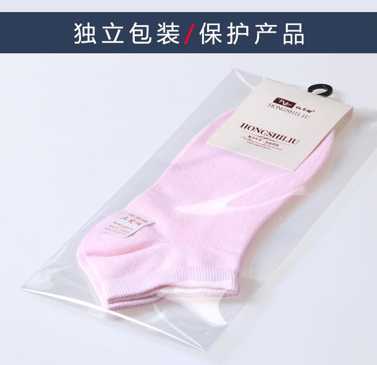 966详情页_06.gif
