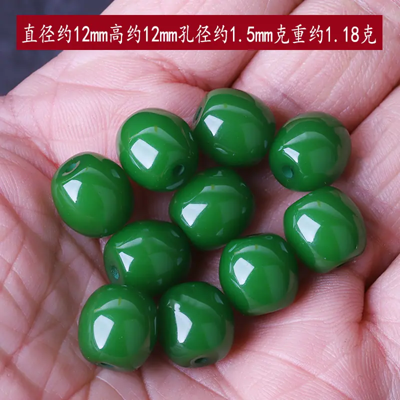 绿色