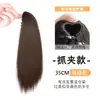 Peluca para Mujer con Estilo Clip-On, Cabello Largo Lacio que se Puede Atar en una Cola de Caballo Alta, Voluminoso y que Muestra Volumen Naturalmente, Cola de Caballo Alta, Cola de Caballo Ligera y Lacia