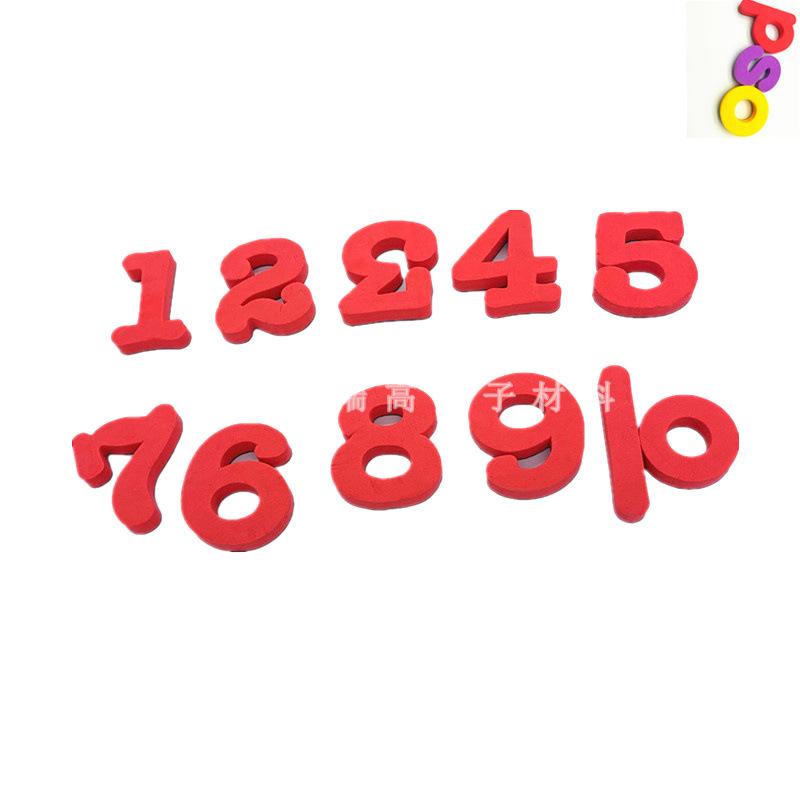 字母贴