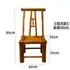 Nueva Silla de Bambú Estilo Chino con Respaldo, Tejido de Bambú Hecho a Mano, Adecuada para Uso Doméstico, Casas de Té, Ocio al Aire Libre, Patio, Silla de Balcón, Taburete de Bambú