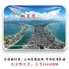 Imán de Nevera Turístico Huizhou West Lake Luofu Mountain Shuangyue Bay Shunliu Bay Danya Bay Delta Island Xiaodian Bay
