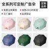 Cápsula de Bolsillo 50% de descuento Parasol Portátil con Logo Impreso para Uso en Exteriores Bajo Lluvia o Sol, Paraguas Ligero con Protección Solar y Protección UV