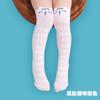 Calcetines antimosquitos de tubo medio para niños, de verano, finos, por encima de la rodilla, con aire acondicionado, holgados, para niños y niñas.