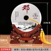 Jade Natural de Yunfu Hebilla de Seguridad con Apellido Adornos de Escritorio Ideas de Regalos Empresariales al por Mayor para Mudarse a un Hogar Nuevo