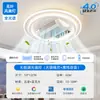 Luminária de teto para sala de estar, moderna e simples, luminária ventilador sem pás para quarto, novo modelo Zhongshan lighting 2026, luminárias de iluminação combinadas para toda a casa