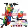 Patinete eléctrico exclusivo transfronterizo, coche de juguete, coche de derrape, go-kart para niños, asiento único Rueda universal giratoria 360 grados