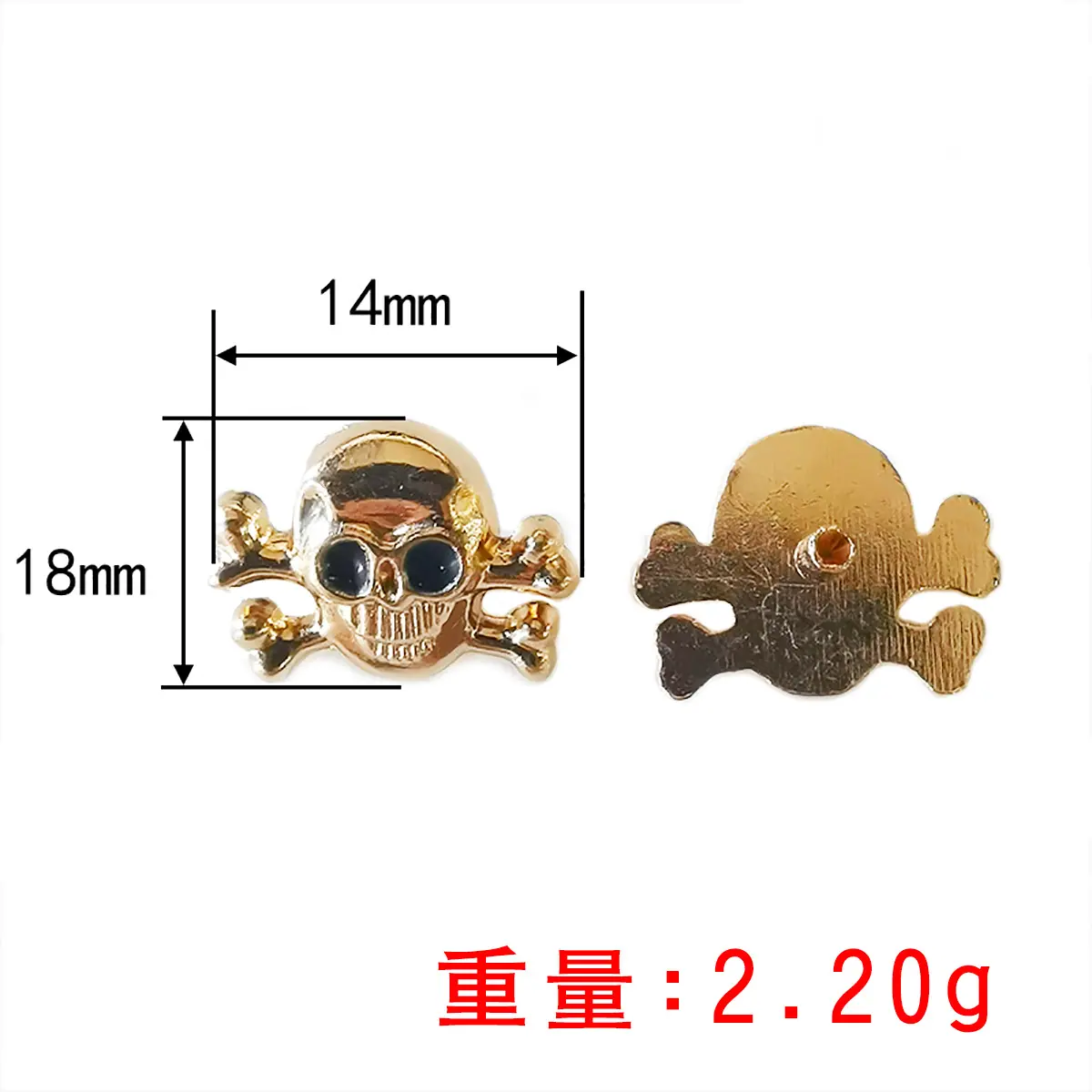 鬼头