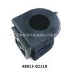 Adequado para Toyota 48815-02110