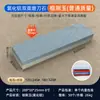 Piedra de afilar de óxido de aluminio de 68 pulgadas, gruesa y fina, doble cara, 15 Piedra de afilar para tijeras de cocina, 20 Bloque de afilar de piedra de afilar, Piedra de afilar