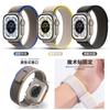 Correa de Nailon Alpine Loop Adecuada para Apple Smart Watch 49 Venta al por Mayor Correa iWatch Ultra2