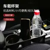 Portavasos para Coche, Accesorios Multifuncionales para Coche, Caja Reposabrazos Fijo para Coche, Portavasos para Bebidas, Estante de Almacenamiento para Teléfono Móvil Venta al por Mayor