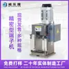 Máquina de Terminal de Precisão Weilasheng para Terminais Tipo Tubo de Aviação, Máquina de Crimpagm com Molde Otp para Terminais Tipo Agulha, com Funções de Descascamento e Crimpagm