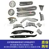Kit de reparación de cadena de distribución para motor D4CB de coche, 15 piezas, adecuado para Kia Sorento Hyundai Starres