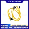 El Arnés de Cables 6162-85-8860 es Adecuado para Piezas del Motor S6D170E