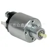 Interruptor Solenoide de Partida 66-83108 6683108 66MIT-230 3711420 66MIT230