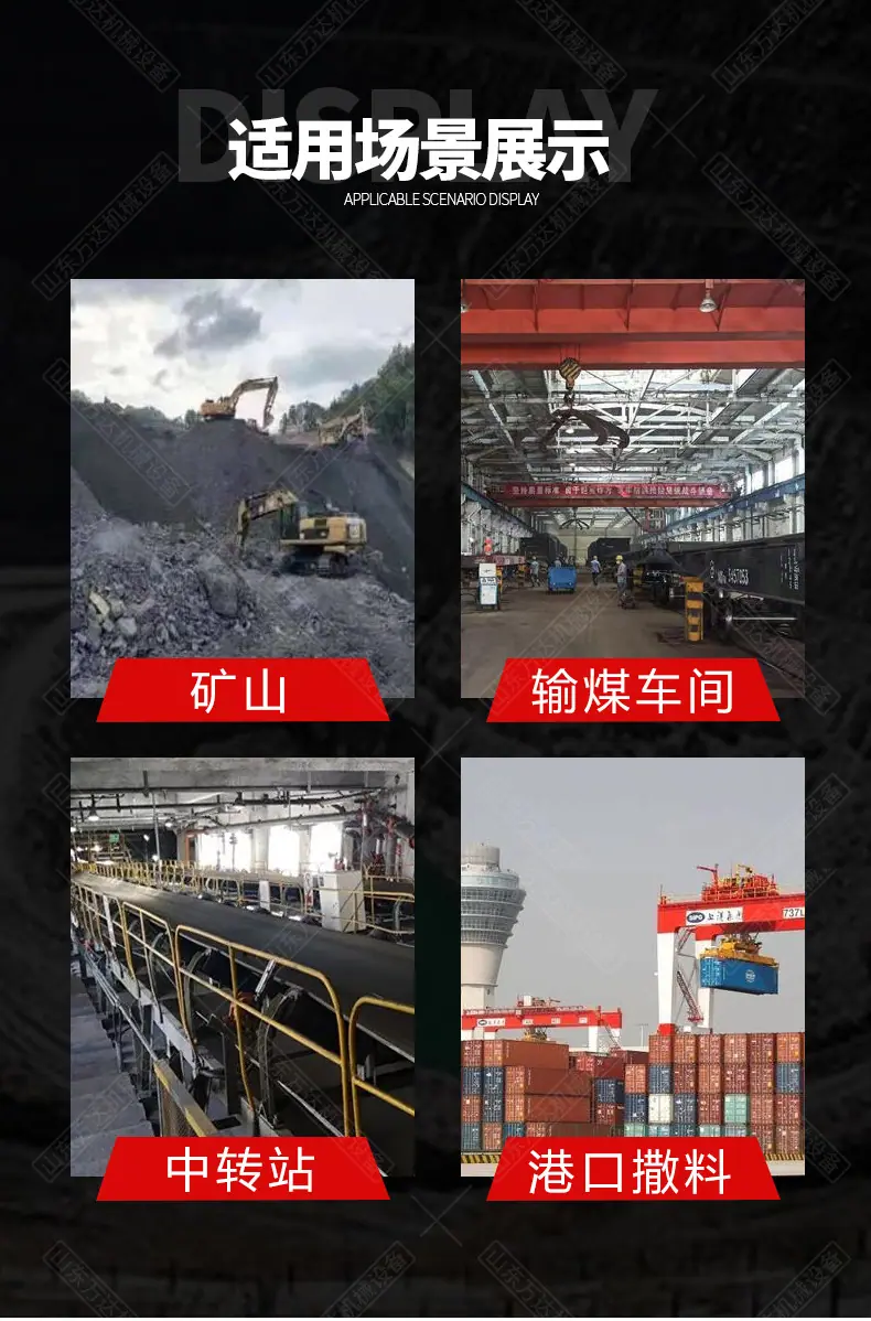 矿用门-万达-1_05