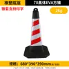 Cone de Borracha Refletivo para Bloqueio de Estrada em Forma de Cone Cone de Sorvete de Plástico Cone de Sinalização de Construção Cone de Estacionamento