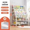 Estante de Livros Infantil, Rack de Armazenamento, Estante de Livros Ilustrados de Chão para Uso Doméstico, Estante Móvel de Armazenamento de Brinquedos para Área de Leitura, Estante Simples para Bebês