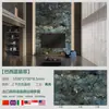 Foshan Guangdong 1200*2700 Laje Grande Hotel Villa Quarto Sala de Estar Entrada Parede de Fundo de TV Pedra de Luxo Laje de Rocha