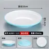 Prato de melamina restaurante comercial hotel restaurante prato restaurante de hot pot duas cores azul e branco pote picante disco imitação de porcelana