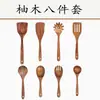 Espátula de madera para sartenes antiadherentes, espátula de cocina resistente a altas temperaturas, mango de madera, cuchara sopera de mango largo, juego de cocina para el hogar