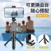 Palo selfie para teléfono móvil con luz de relleno Bluetooth, portátil para exteriores, todo en uno, para fotografía en vivo, trípode telescópico, artefacto para selfies