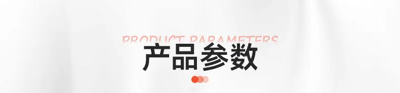 详情页-湖州南浔尚佳纺织有限公司-01_07