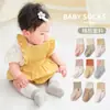 [Artículo Más Vendido] Calcetines de Bebé de Dibujos Animados de Otoño para Bebés, No Asfixiantes y de Buena Apariencia, Calcetines Versátiles de Media Pantorrilla para Ventas Transfronterizas