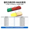 Fusible Admax Grande Grado Automotriz Equivalente a Littelfuse 0299 Fusible de Inserción Automotriz Tipo Hoja 20-100A