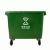 660L Litro Gran Capacidad Respetuoso con el Medio Ambiente Engrosado Saneamiento Urbano Exterior Clasificado Cubo de Basura de Plástico Comida Cubo de Basura Comercial Venta al por Mayor