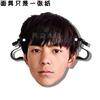 Máscara de estrela Ding Zhen transmissão ao vivo casamento pick-up adereços grupo construção jogo expressão facial pacote periférico