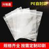 Xingyujia link especial saco de embalagem PE fábrica atacadista material degradável PBAT PLA